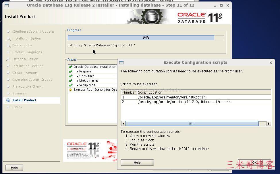Linux下安装Oracle11G详细过程  oracle linux系统 oracle创建用户 数据库文件 root权限 文件目录 linux服务器 yum 表空间 oracle数据库 oracle系统 oracle表空间 install 第14张