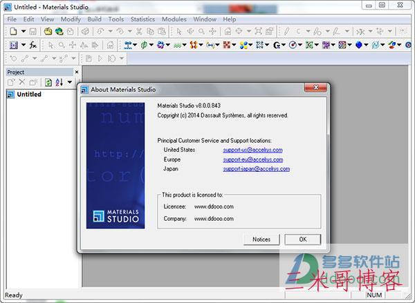 Materials Studio 2017安装教程Windows