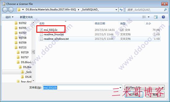 Materials Studio 2017安装教程Windows  电脑 castep 第10张