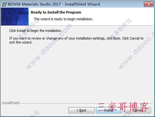 Materials Studio 2017安装教程Windows  电脑 castep 第6张
