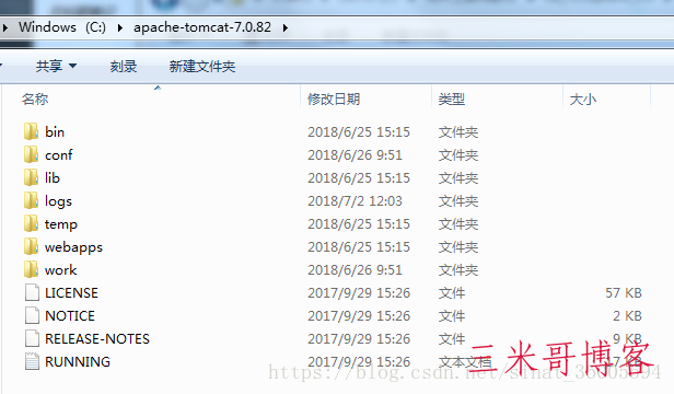 apache-tomcat在Windows下的安装配置