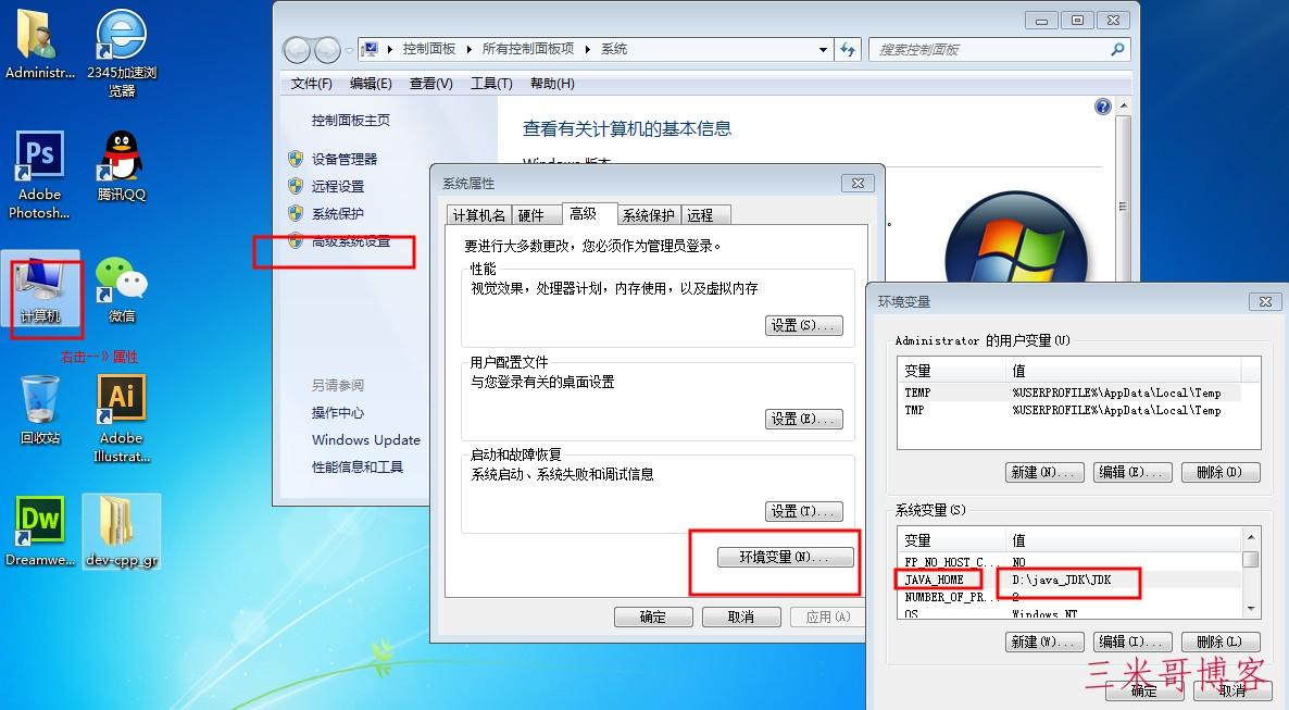 tomcat.apache startup.bat闪退两种解决方法