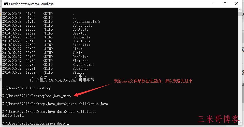 JAVA(windows)安装教程  java 第13张