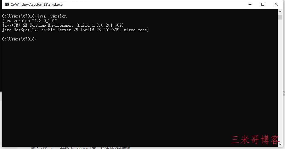 JAVA(windows)安装教程  java 第11张