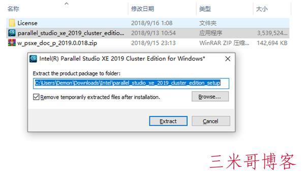 Intel Parallel Studio XE 2019安装  英特尔 fortran 英特尔架构 线程 第2张