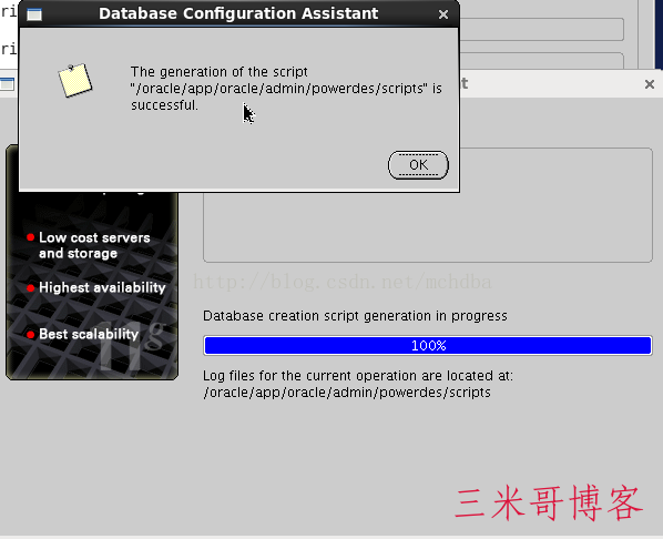 Linux下安装Oracle11G详细过程  oracle linux系统 oracle创建用户 数据库文件 root权限 文件目录 linux服务器 yum 表空间 oracle数据库 oracle系统 oracle表空间 install 第32张