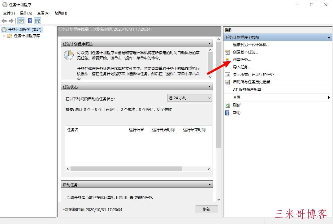 frp设置开机自启动
