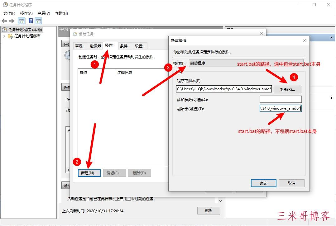 frp设置开机自启动  frp 第4张