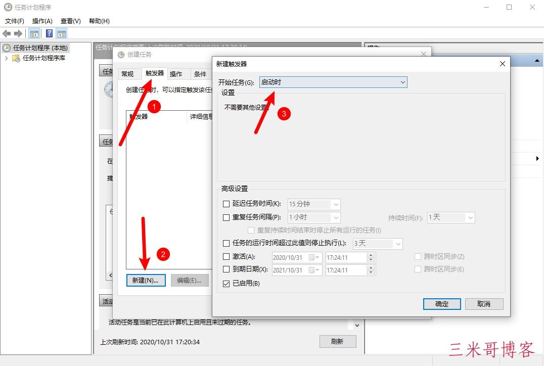 frp设置开机自启动  frp 第3张