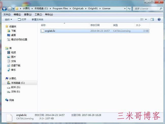 Origin9.1安装教程  origin 软件 originlab 第19张