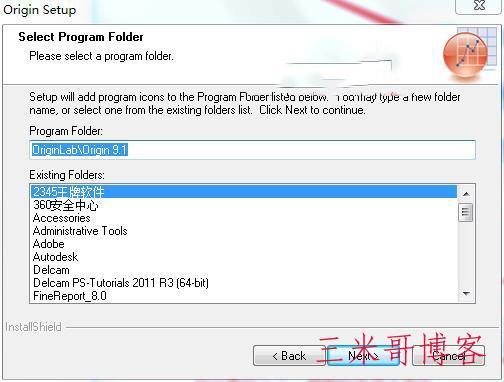 Origin9.1安装教程  origin 软件 originlab 第14张