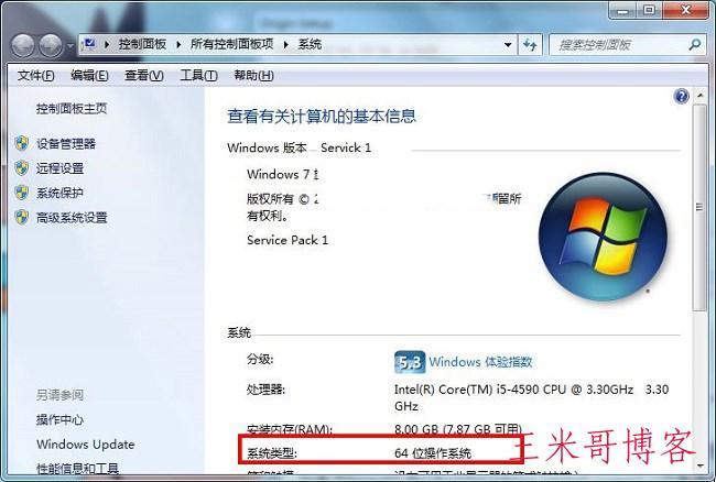 Origin9.1安装教程  origin 软件 originlab 第9张