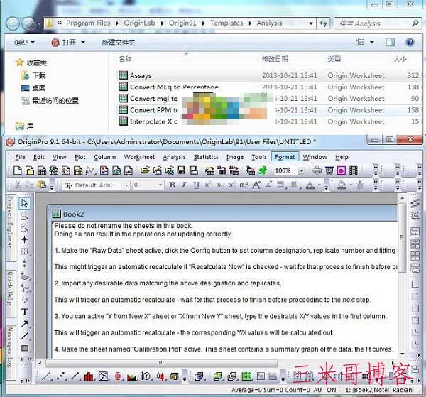 Origin9.1安装教程  origin 软件 originlab 第27张