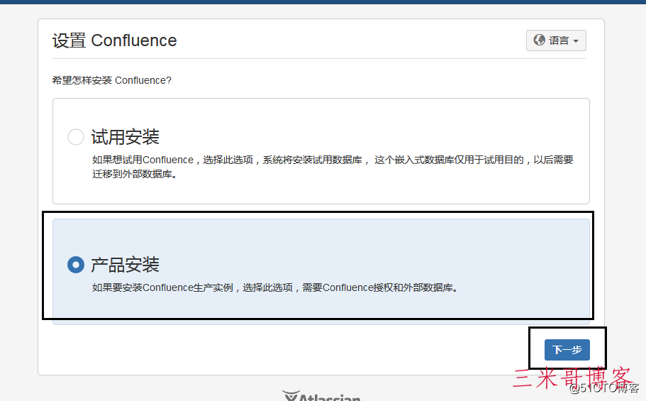 Centos7安装部署免费confluence wiki(知识库)详细操作步骤  confluence 第5张