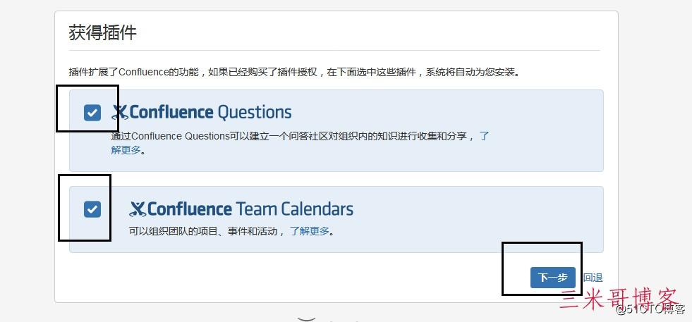 Centos7安装部署免费confluence wiki(知识库)详细操作步骤  confluence 第6张
