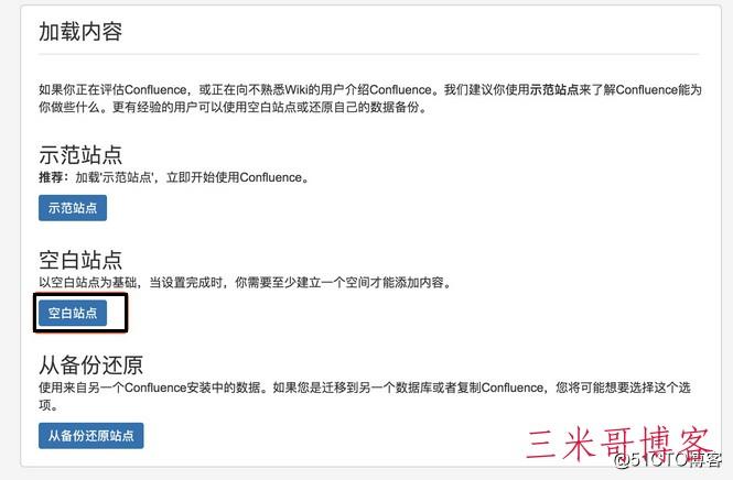Centos7安装部署免费confluence wiki(知识库)详细操作步骤  confluence 第12张
